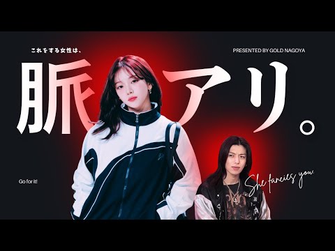 【顔関係無し？】女性が好きな男性にしか見せない脈ありサインを教えます