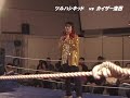 KIW 30 Tsuruhashi Kid vs Kaiser Kubota ???????vs??????