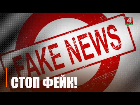 Мининформации Беларуси предупредило о фейковой рассылке от «ЦИК СССР» видео
