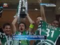 Ta�a de Portugal 2008 - Momento da entrega -