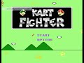 you can load games from kart fighter with av girl fighting, and vice versa. they were both clearly built on the same version of the same engine (commonly referred to as the kart fighter or sfii nes engine) weird discovery