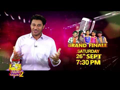 Harbhajan Mann | Voice Of Punjab Chhota Champ 2 Grand Finale Event | 26th Sept. 7:30pm | PTC Punjabi