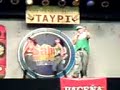 bmc-la-ley-en-sabados-populares.html