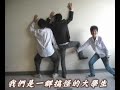 We are ????