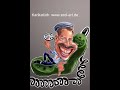 achmed 2008 anruf beim spd vorstand