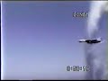 F14 brakes the sound barrier