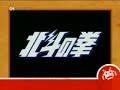 Retro Game One - 1x10 : Hokuto no Ken Retro Game One - 1x10 : Hokuto no Ken