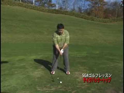 ゴルフレッスン　アイアン編Youtube(ユーチューブ・ゆーちゅーぶ)・Dailymotion動画