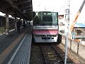名鉄300系