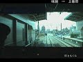 名鉄300系
