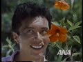 ???(ANA)1985???CM