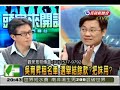 2009 11 16 頭家來開講 2