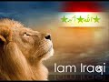 iraq video ilham al madfai mawtini  baghdad ??? ?????iraqi flag