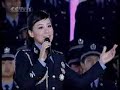 Chinese policewoman singing performance