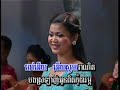 srey sross phal kugh - songveja srey sross phal kugh - songveja