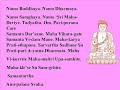 A Tibetan Sung Mantra A Tibetan Sung Mantra