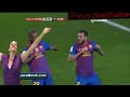 Click here to watch this video Sexy Fan DANCING w/ Dani Alves & Abidal During Match HD