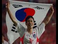 Korean National Team
