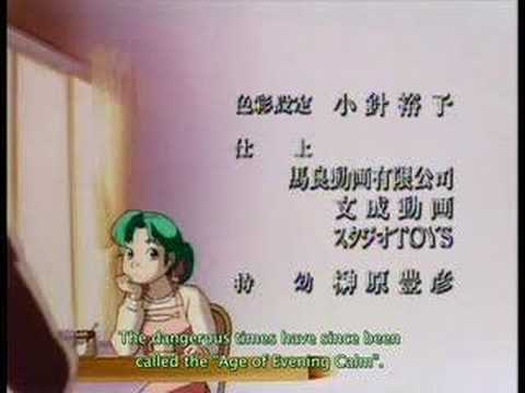 Yokohama Kaidashi Kikou 1st OVA ED