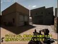 ハンゲーム【スペシャルフォース】チュートリアルNo3