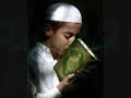 ~Beautiful recitation of al fatiha by a little boy!~ ~Beautiful recitation of al fatiha by a little boy!~