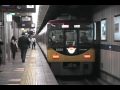 京阪 快速特急出町柳行き 8000系 淀屋橋駅 向谷実発車メロディ(駅メロ)