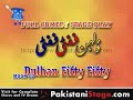 Pakistani Punjabi Stage Show - Dhulan Fifty Fifty 08  of 13