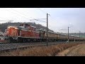 北陸本線 列車撮影記　2019年1月20日