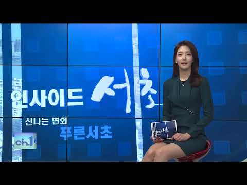  인사이드서초 340회