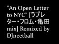 An Open Letter to NYC  ????????????mix