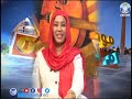 #موجة ام درمان "fm" بضيافة أ\ مارثا جوزيف _ مساعد رئيس الاتحاد الوطني للشباب السوداني -Views : 0