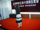 English Teacher