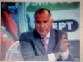 O karkinos tou Ellinikou podosfairou einai i diaitisia pou avantarei sinexos ton PAOK k kapote prp na stamatisei mas leei o kyrios Konstantinou! Tha trelathoume entelos??? O Pouroupoupou vevaia dn exei kapoio sxolio na kanei!Sorry for the bad quality