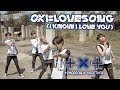 TXT _ 0X1=LOVESONG Dance Cover by TXP