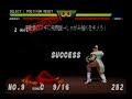 ストリートファイターEX　Plusα　PRACTICE MODE  EXPERT MODE チュンリー