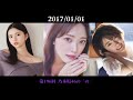第197回乃木坂46の「の」 堀未央奈 齋藤飛鳥 樋口日奈