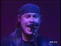 Creedence Clearwater Revisited - Commotion
