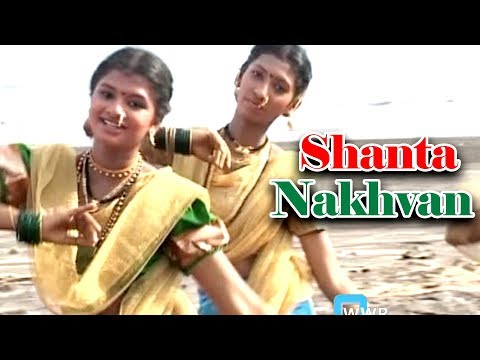 Shanta Nakhvan | Gavan Aayli Mamati | Sarika Kelshikar | Marathi Song