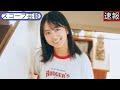 “グラビア界のニューホープ”福井梨莉華、 豊満バスト溢れるビキニ姿 スコープ芸能 「ヤンマガ」初 登場||スコープ芸能