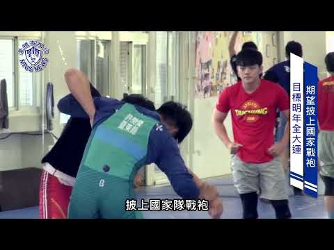 『臺體報你知 攏報乎你知』EP086