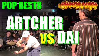 Artcher vs Dai – HOOK UP POPPING BEST8