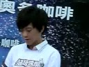080906-芸京-貼身小禮物-超偶