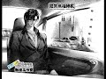 How to save a life [Skip Beat]
