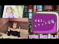 【第5回】安藤笑のスナック安藤【2022.10.31】