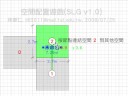 SLG: Cancel an Adjacent Relation SLG: Cancel an Adjacent Relation
