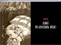 RozenMaidenの同人ゲー　ALiBAT　ED　