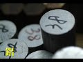 大鋅金屬:專營金屬材料與初...