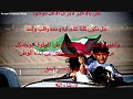 ياللي تحب الكويت.