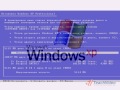 Установка Windows XP (2/12)