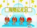 Rhythm Tengoku: 1st mix